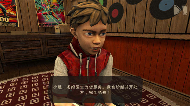 惊悚故事游戏图2