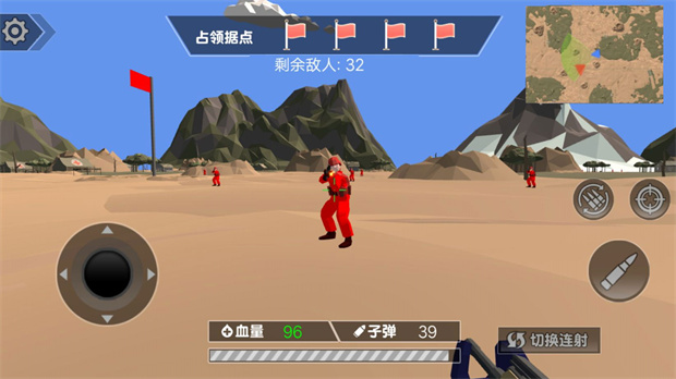 兵人使命战地游戏图1