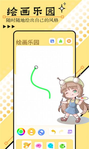 3579乐园图2