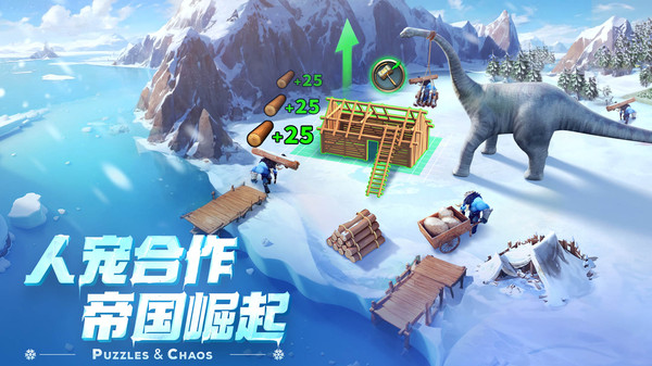 帝国与魔法图2