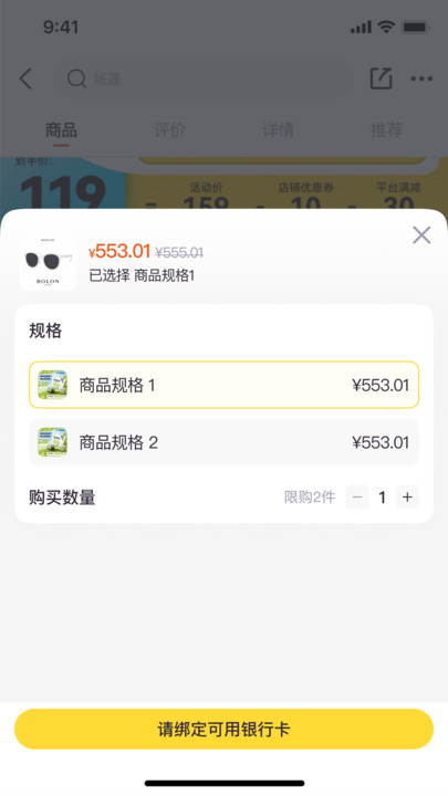 金荔枝app图2