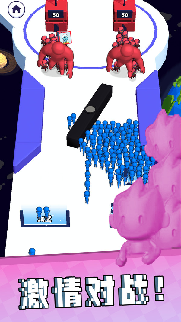 跟我向前冲游戏图2