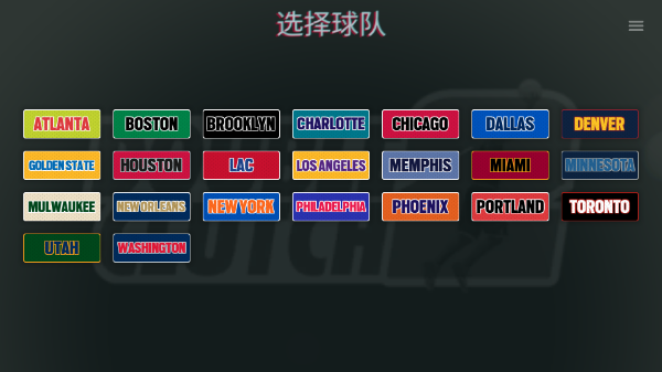 DOUBLECLUTCH2图3
