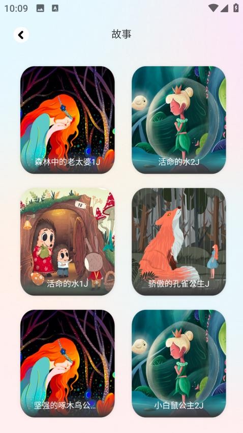 小布谷图2