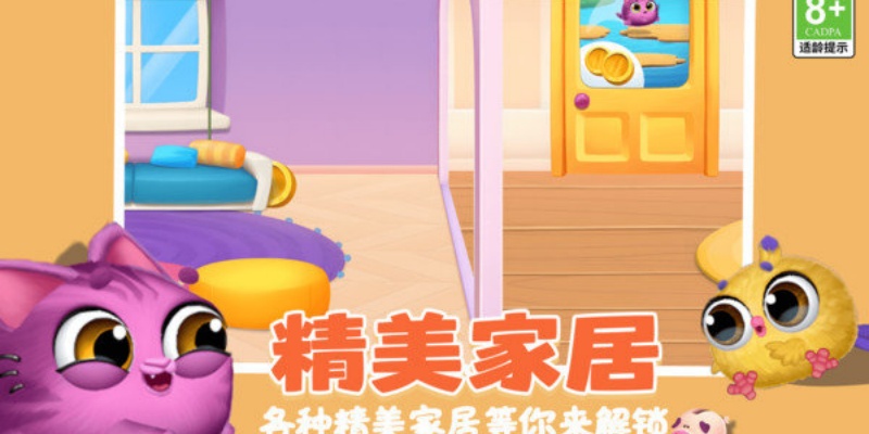 解压乐园模拟器