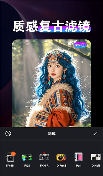 实况相机动图图4