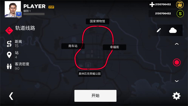 Subway Builder图4