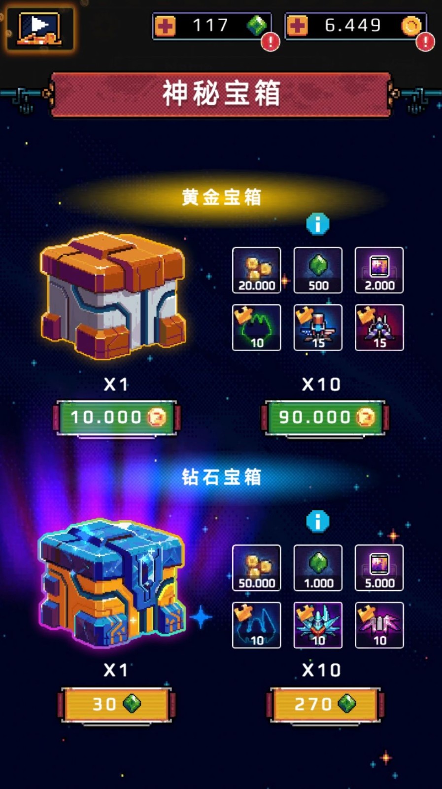 使命空战2035图3