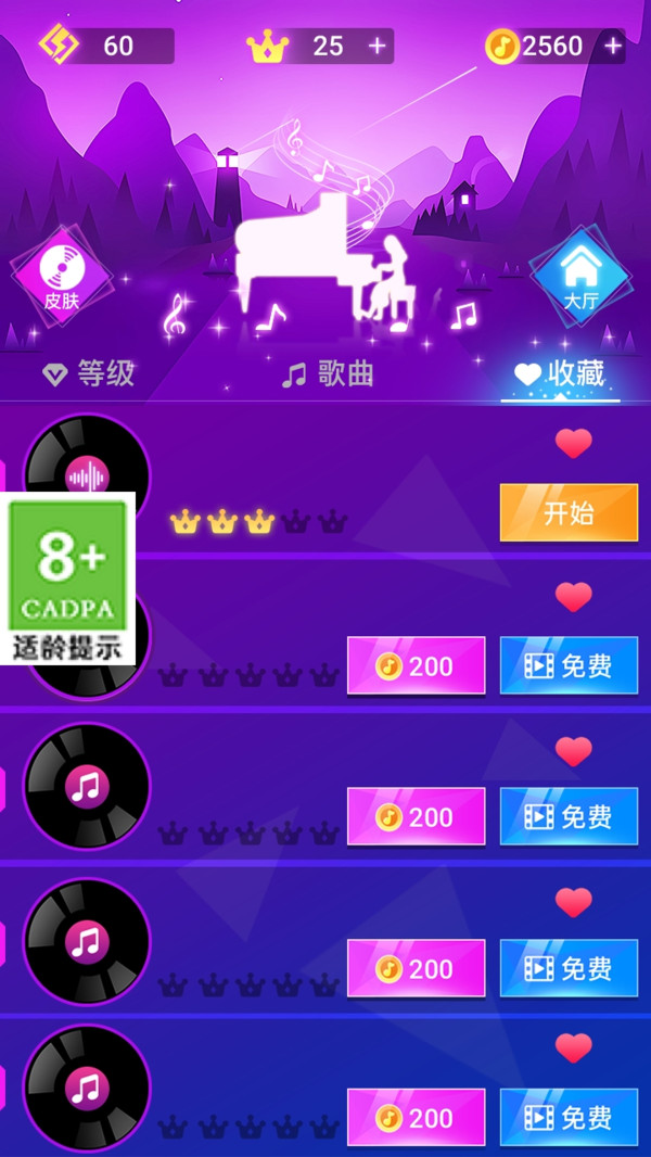 宝宝爱弹钢琴图2