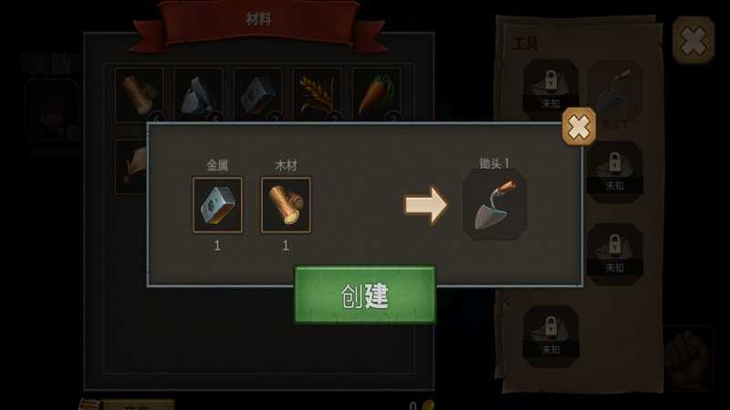 Deiland图1
