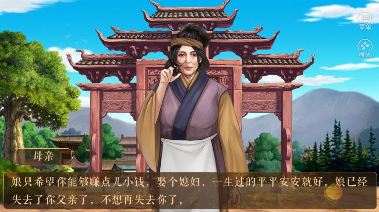 从贫民到皇帝官方版图1