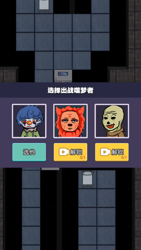 精英对决图2