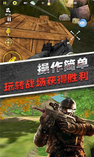 野外冲击战图2
