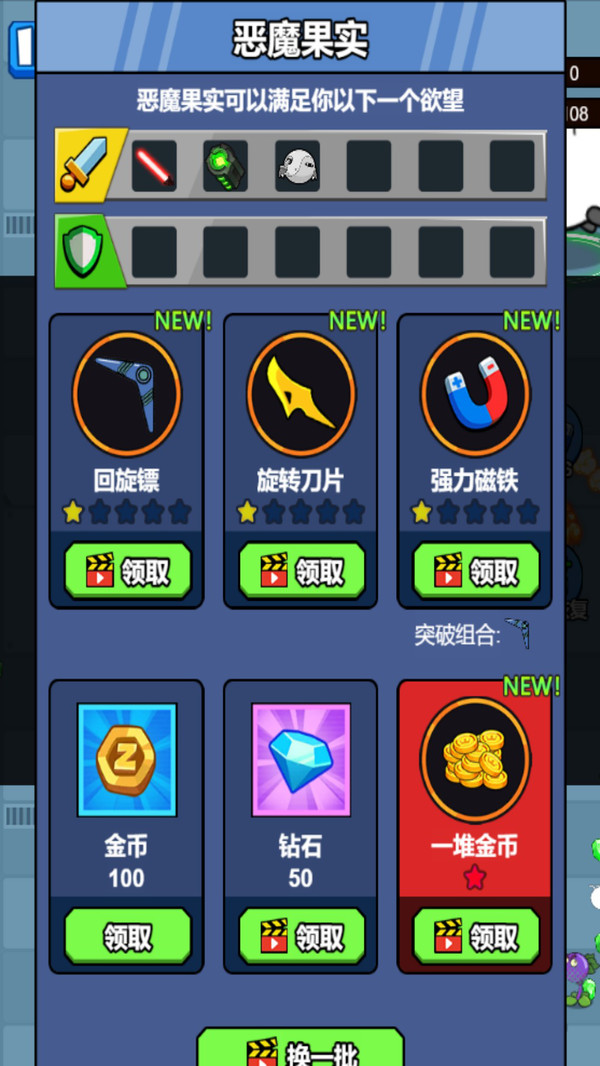 像素僵尸逃生图1