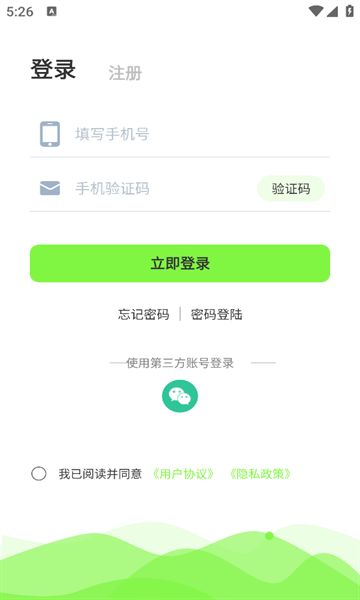 闲购购图1