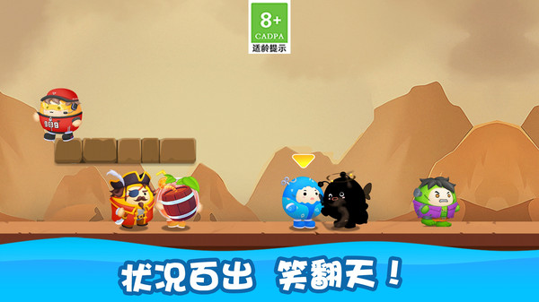 疯狂派对图2