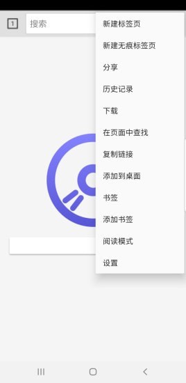 快音浏览器图2