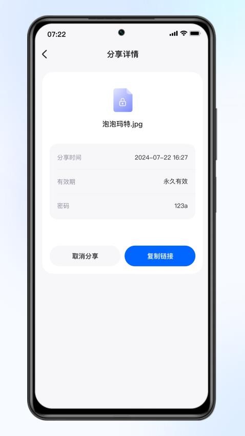 梵想云app图1