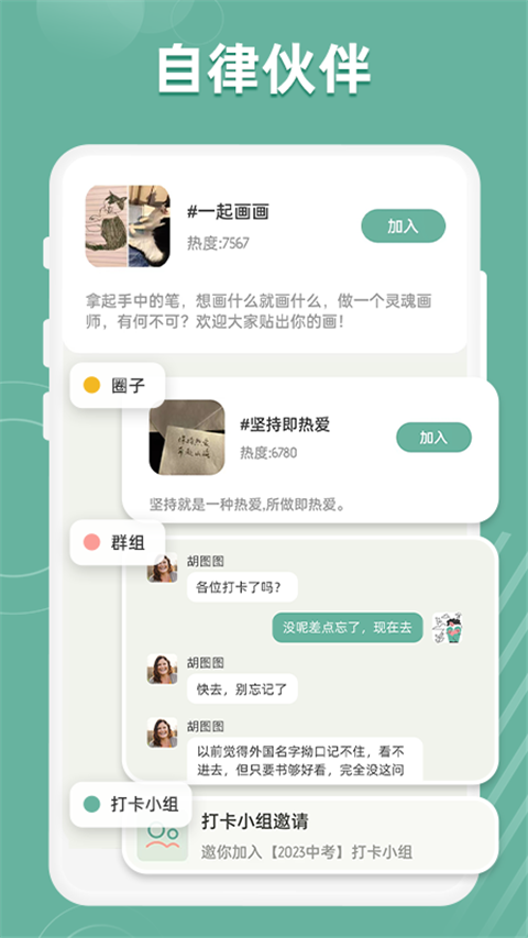 好柿花生app图2