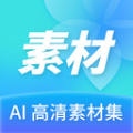 Ai高清素材集软件图标