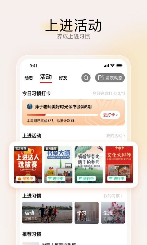 远智教育图2