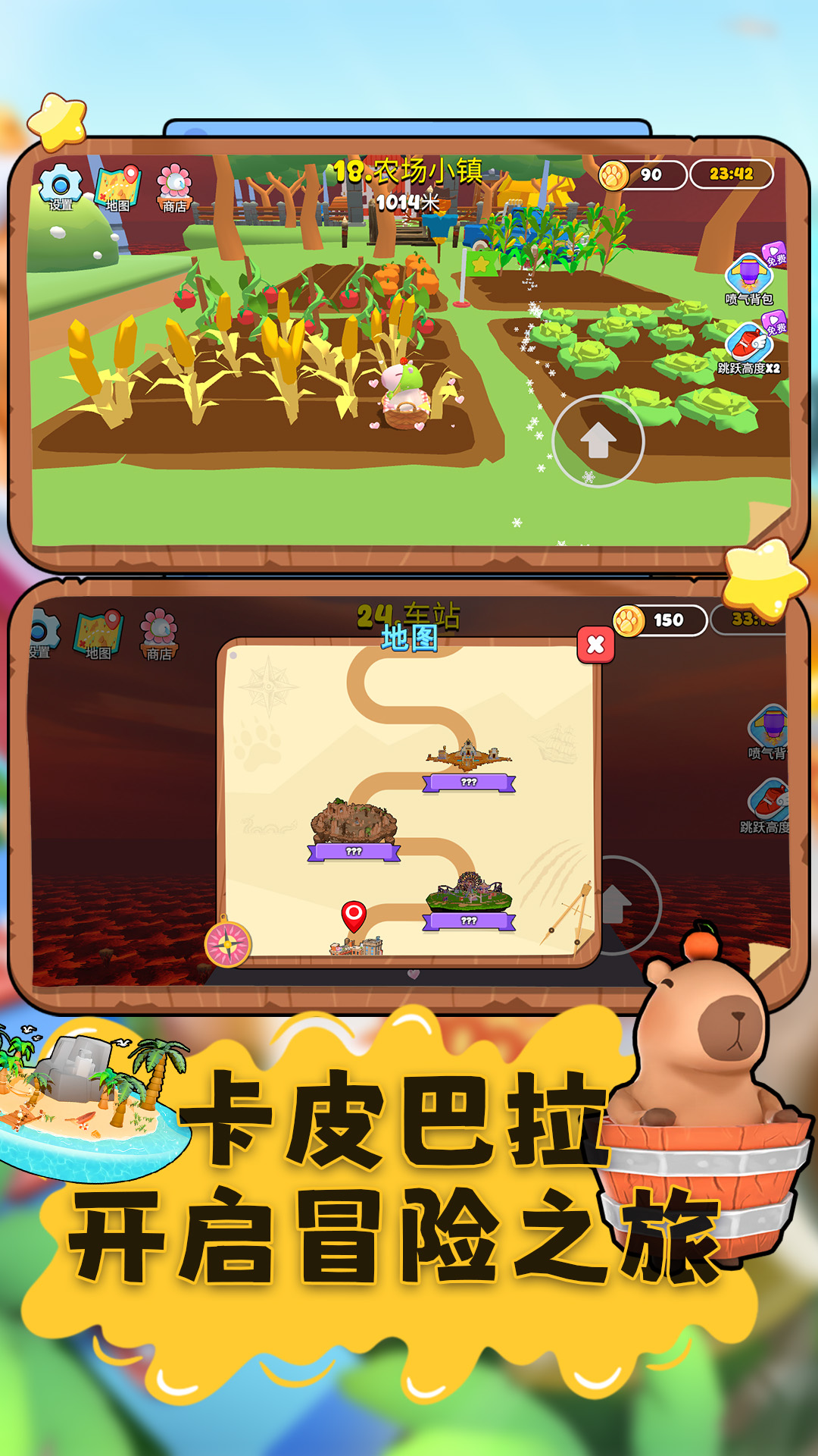 元宇宙大冒险游戏图1