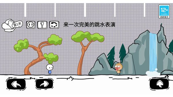 脑洞闯关一百层游戏图3