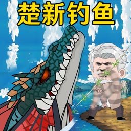 快乐钓鱼大师图标