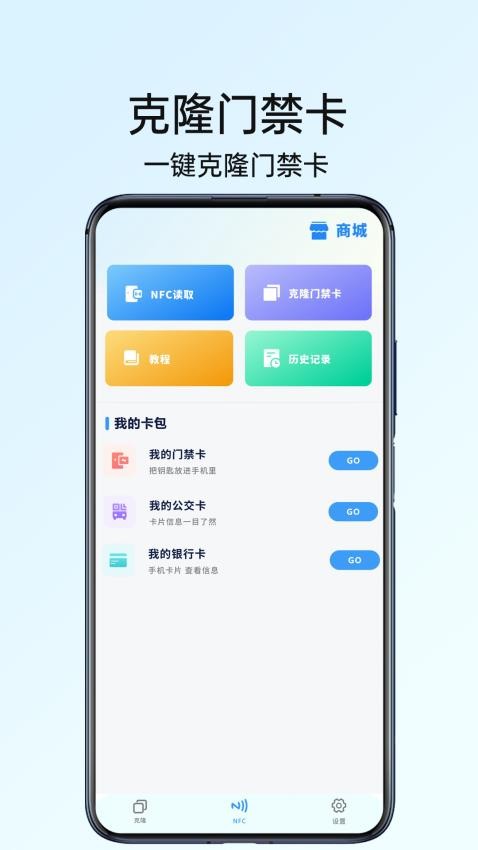 手机同步互传专家