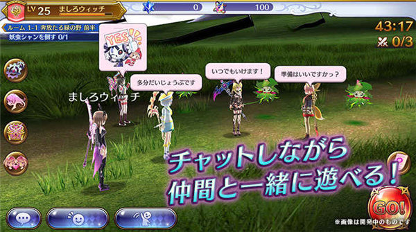 纯白魔女图3