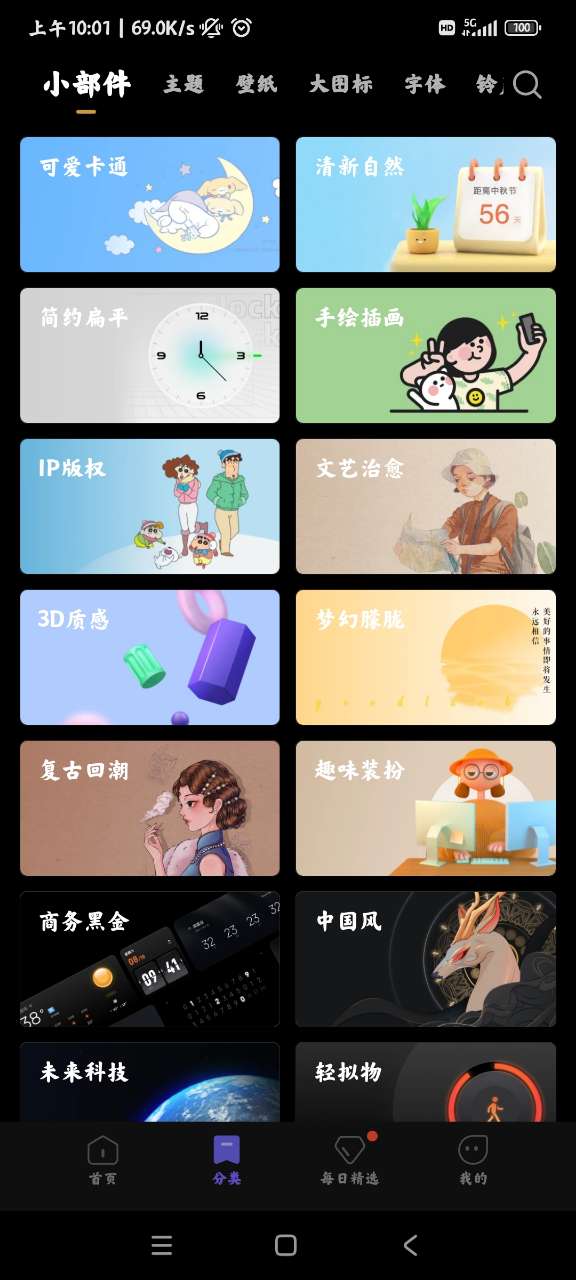 主题贩卖机图3
