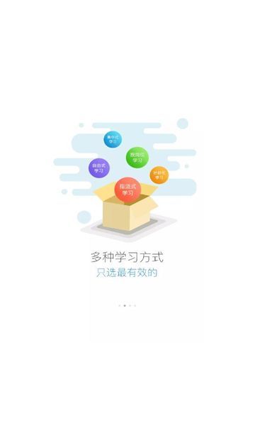 E奇学图2
