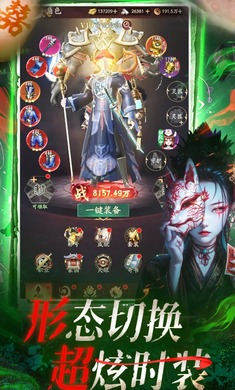 飞剑问仙官方版图1