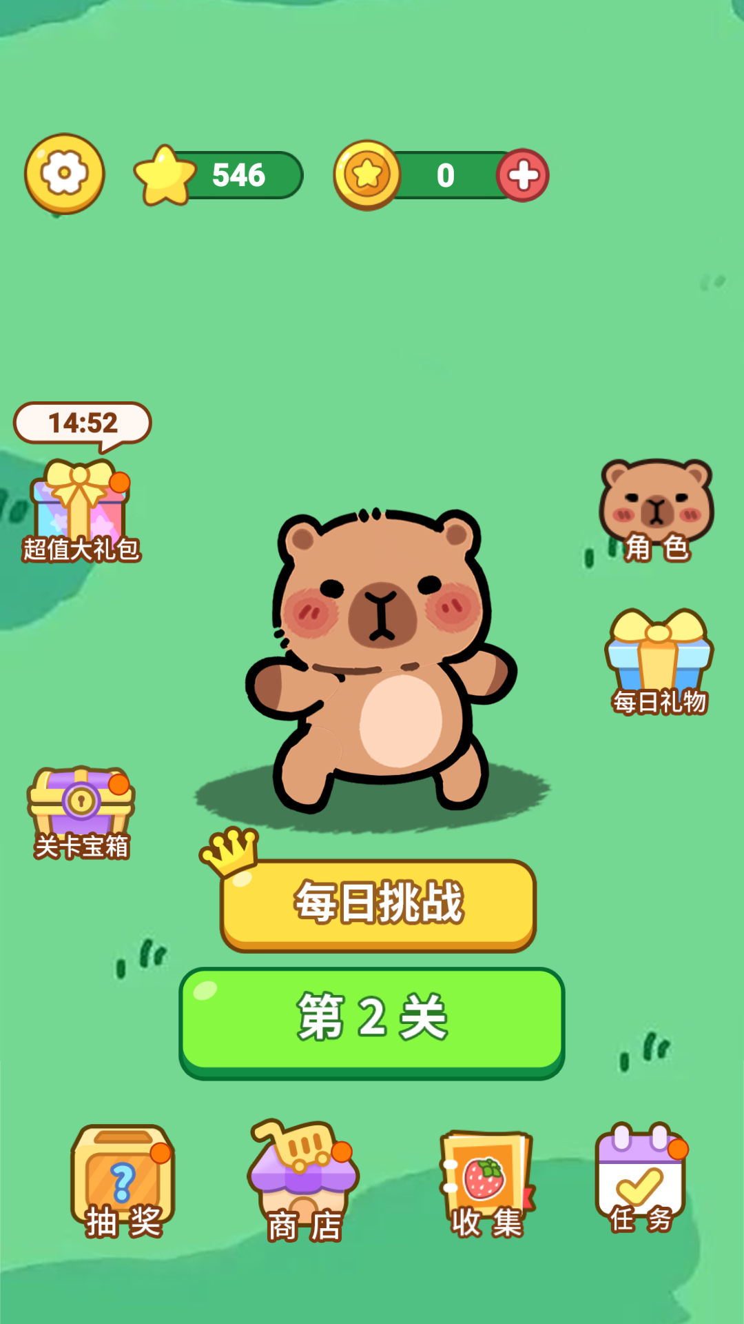 连连看宠物版安卓版图3
