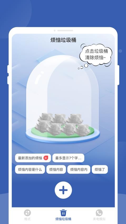 茶色茶色免费格式转换器图1