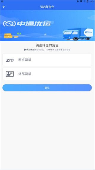 知云天气图3
