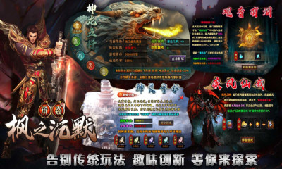 承焱枫之沉默手游图3