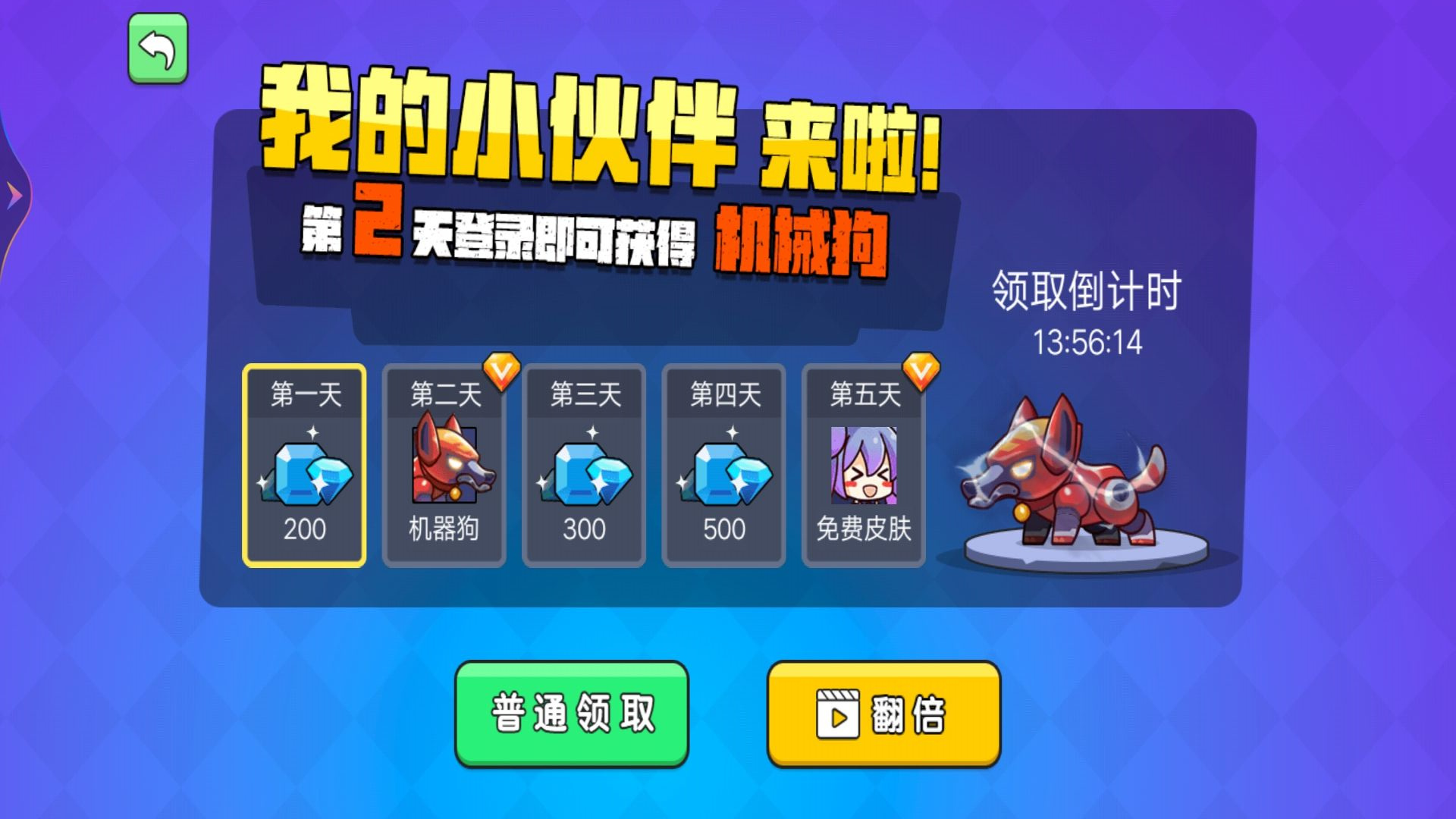 全民吃鸡大作战游戏图3