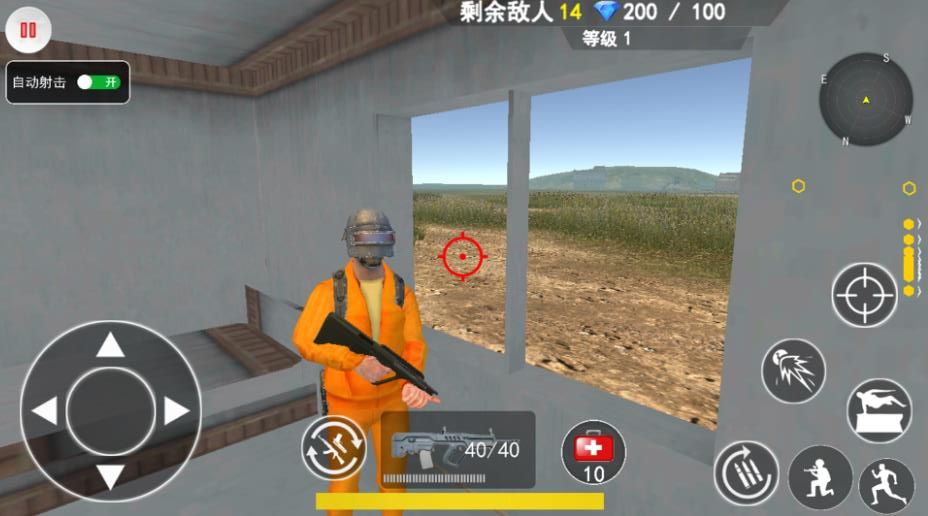 跳基地吃鸡游戏图3