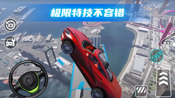汽车粉碎碰撞模拟器小米渠道服