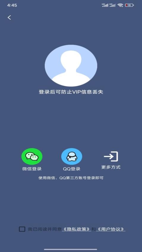 美颜大师app图3