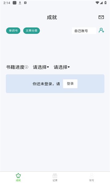 壹叁万物英语图1