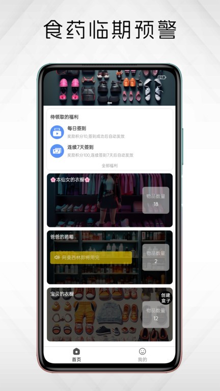 悠理app图2