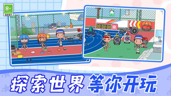我不会作弊游戏图2