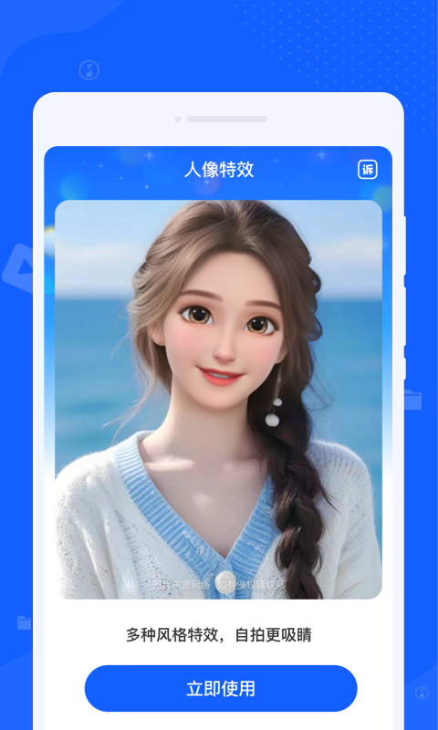 黑云神指清理大师软件图3