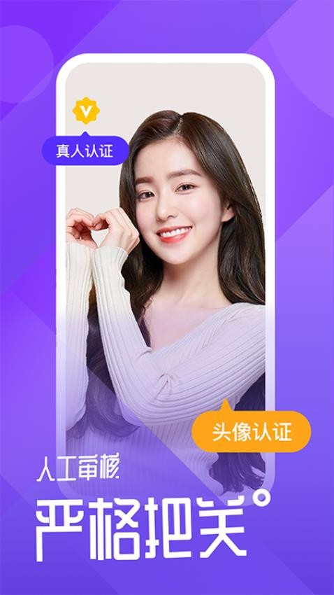 小圈世界app