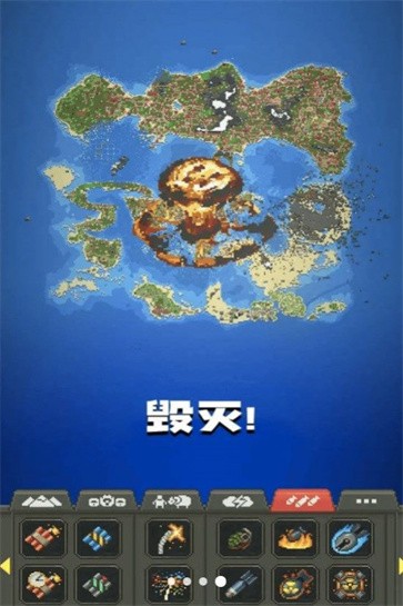像素城市搭建图3