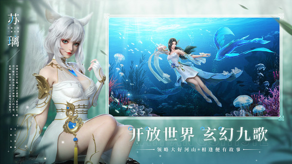 剑舞乾坤图4