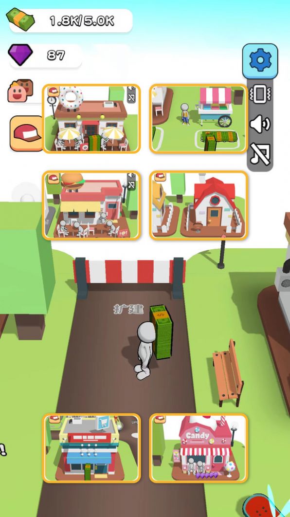 我开豪车养你游戏图3