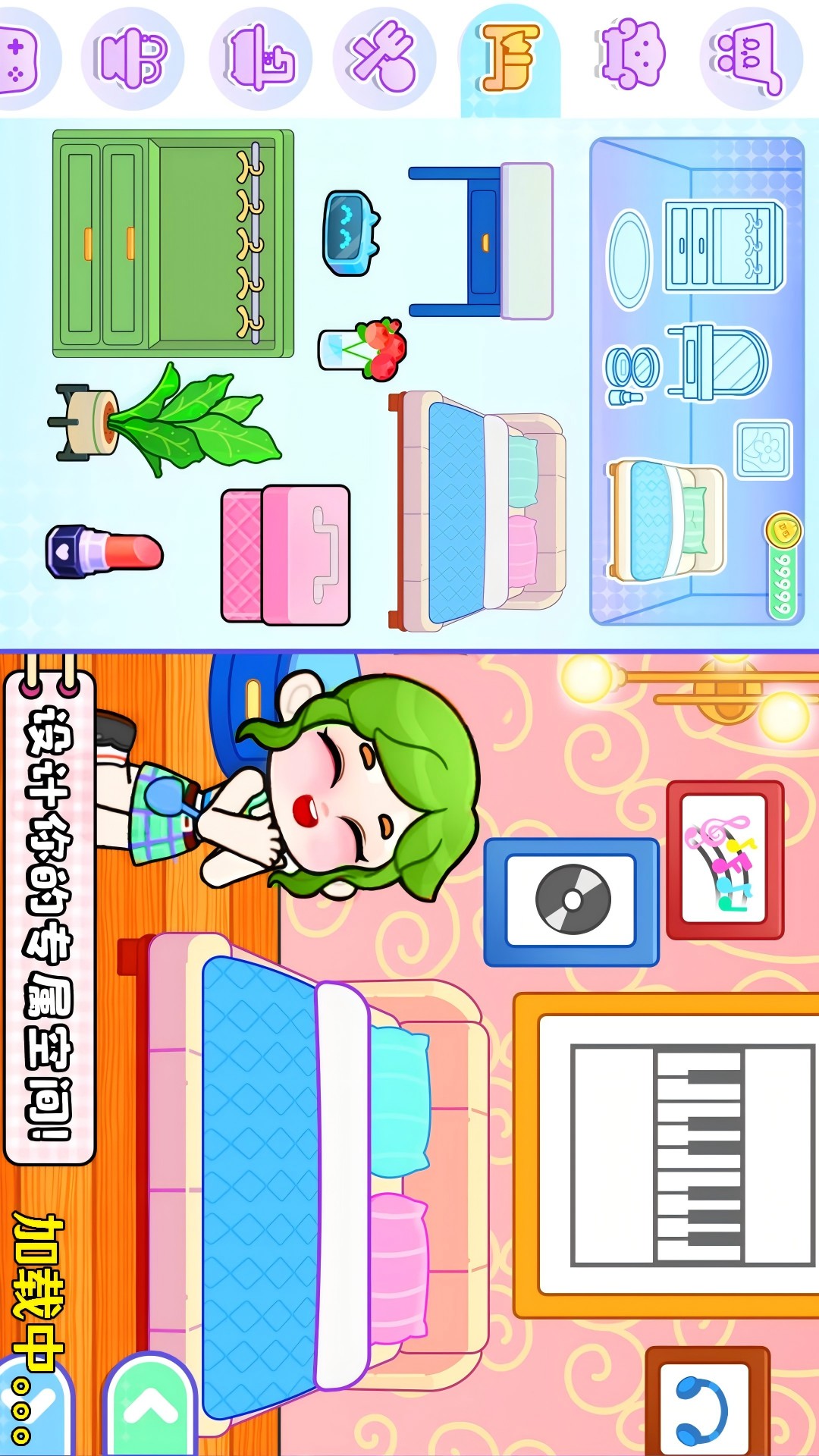 未来世界模拟游戏